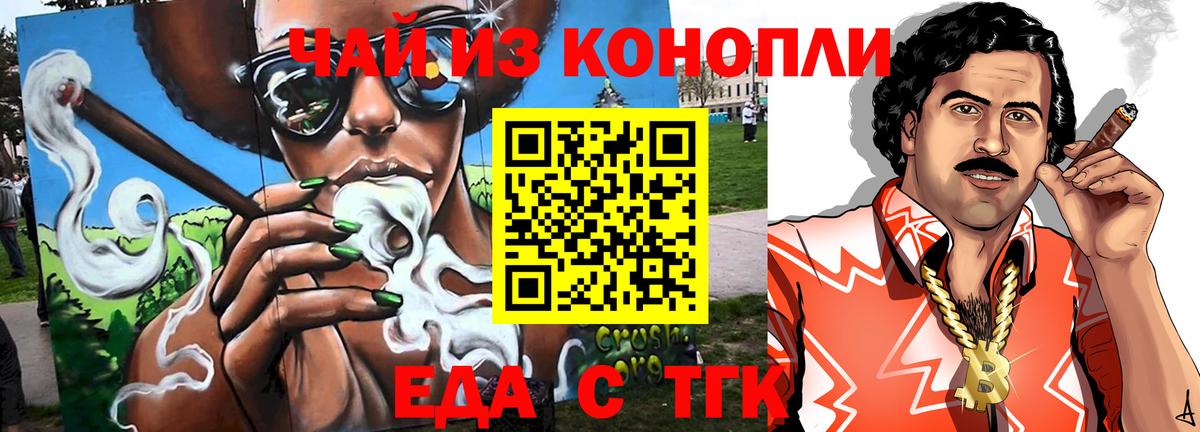 Кокаин  Каннабис  Новоуральск  Гашиш  Меф кристаллы  Вход с VPN 