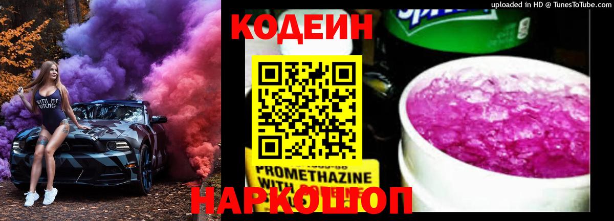 ГАШИШ Новоуральск