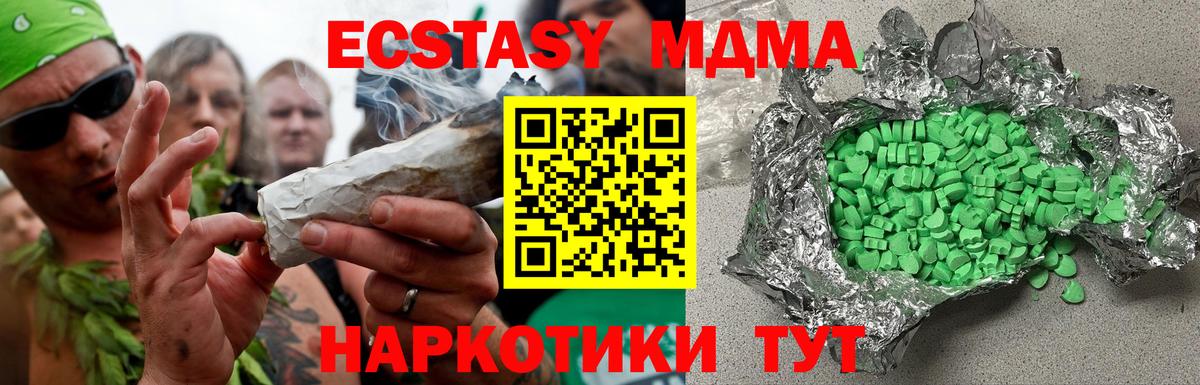 Ecstasy Дубай Новоуральск
