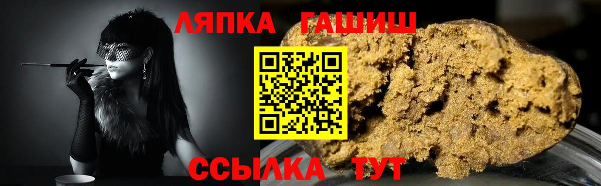 Гашиш  ГАШ Cannabis  Вход с VPN  Новоуральск 