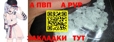 Альфа ПВП Тверь