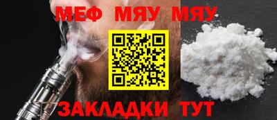 гашиш Ставрополь