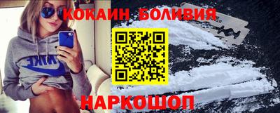 бутик Татарск
