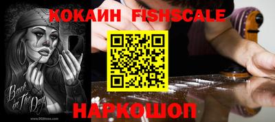 гашиш Ставрополь