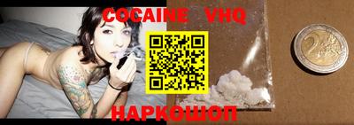 гашик Старая Купавна