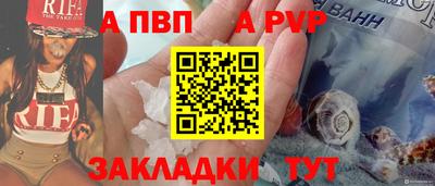 гашиш Ставрополь