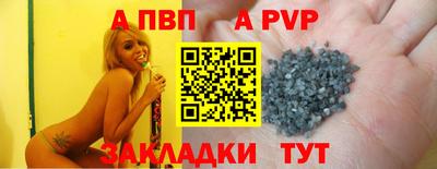 гашиш Ставрополь