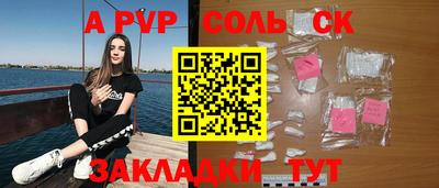 гашиш Ставрополь