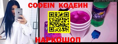 гашик Старая Купавна