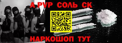 бутик Татарск