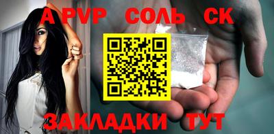 гашик Старая Купавна
