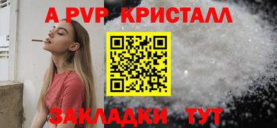 гашиш Ставрополь