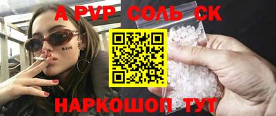 гашик Старая Купавна