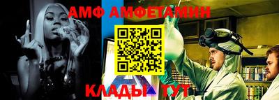 гашик Старая Купавна