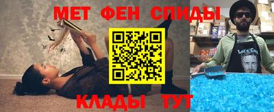 гашик Старая Купавна