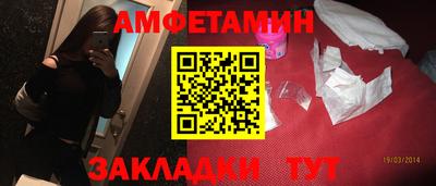гашик Старая Купавна