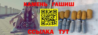 бутик Татарск