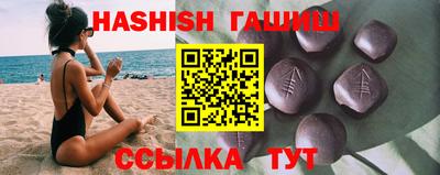 бутик Татарск