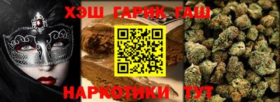 гашик Старая Купавна