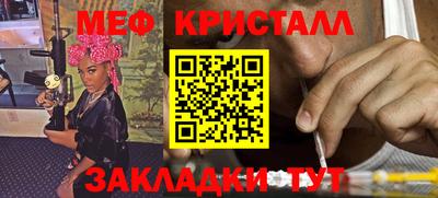 бутик Татарск