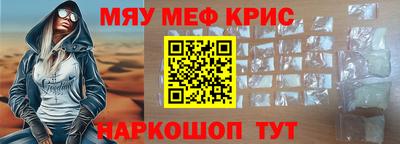 гашик Старая Купавна