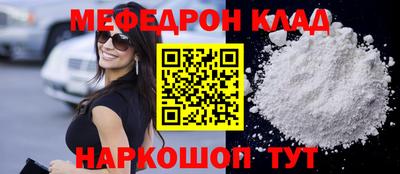 бутик Татарск