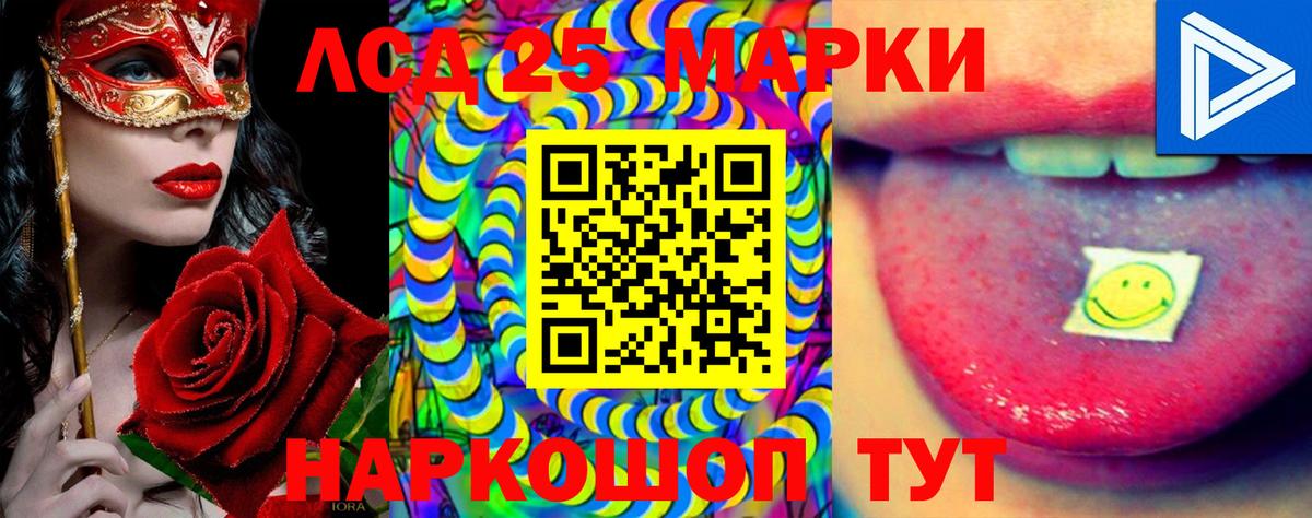 LSD-25 экстази ecstasy  Вход с VPN  Новоуральск 