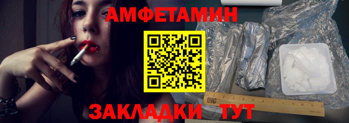 Первитин пудра Новоуральск