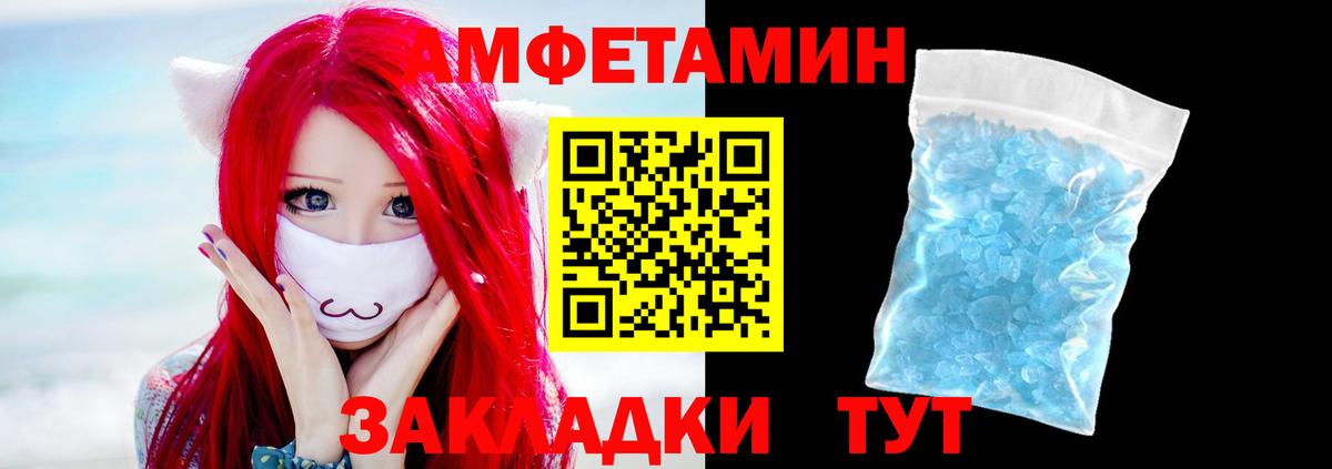 Метамфетамин мет  Метамфетамин мет  Новоуральск  Вход с VPN 
