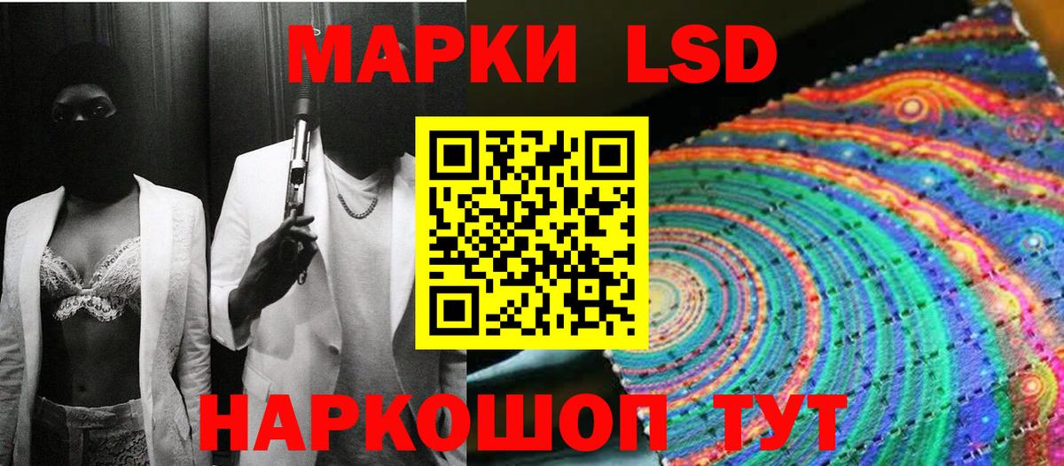 Марки NBOMe 1500мкг Новоуральск